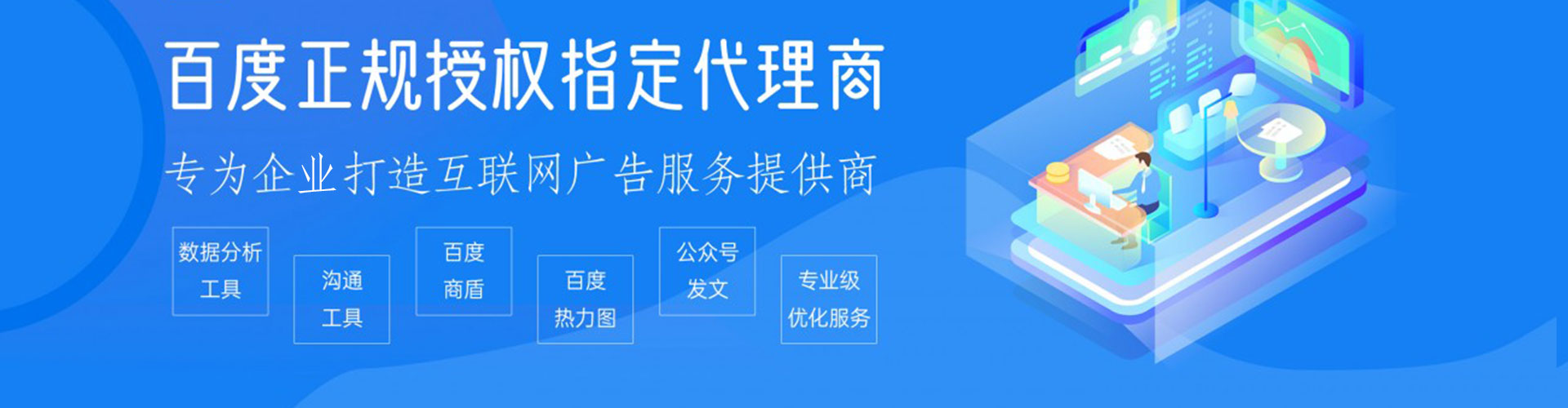 蒲县推广开户