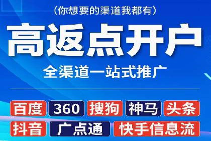案例展示：SEM推广助力企业拓展市场