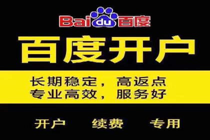 360信息流广告的ROI优化：从数据看广告效果的提升