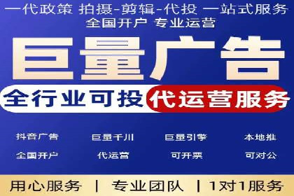百度竞价托管外包案例：揭秘高效营销策略